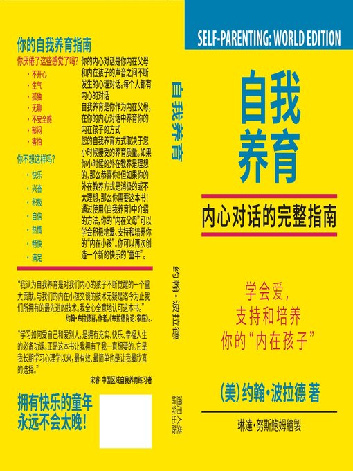 Title details for SELF-Parenting by John Pollard - Available